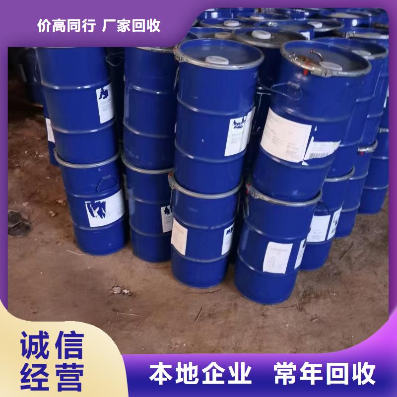 常德上門回收防腐涂料價格
