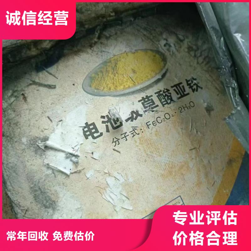興化廠家報價回收聚醚發泡劑