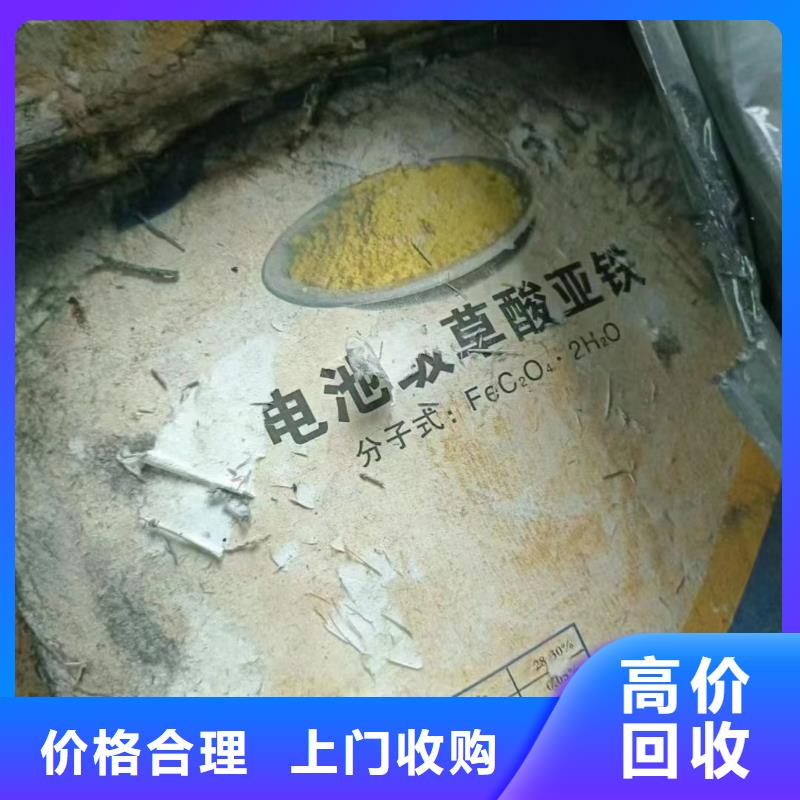宜兴哪里高价回收佐敦涂料
