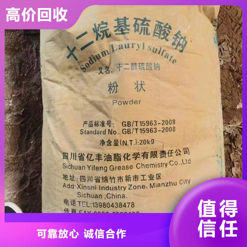 【回收橡膠助劑,回收聚合MDI上門估價】