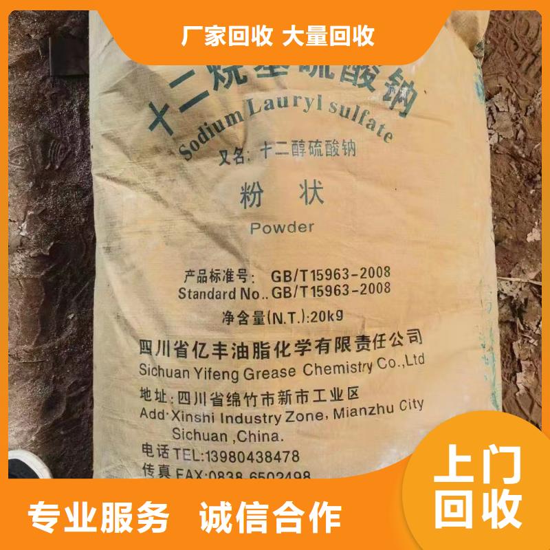 【回收橡膠助劑回收聚合MDI高價(jià)回收】