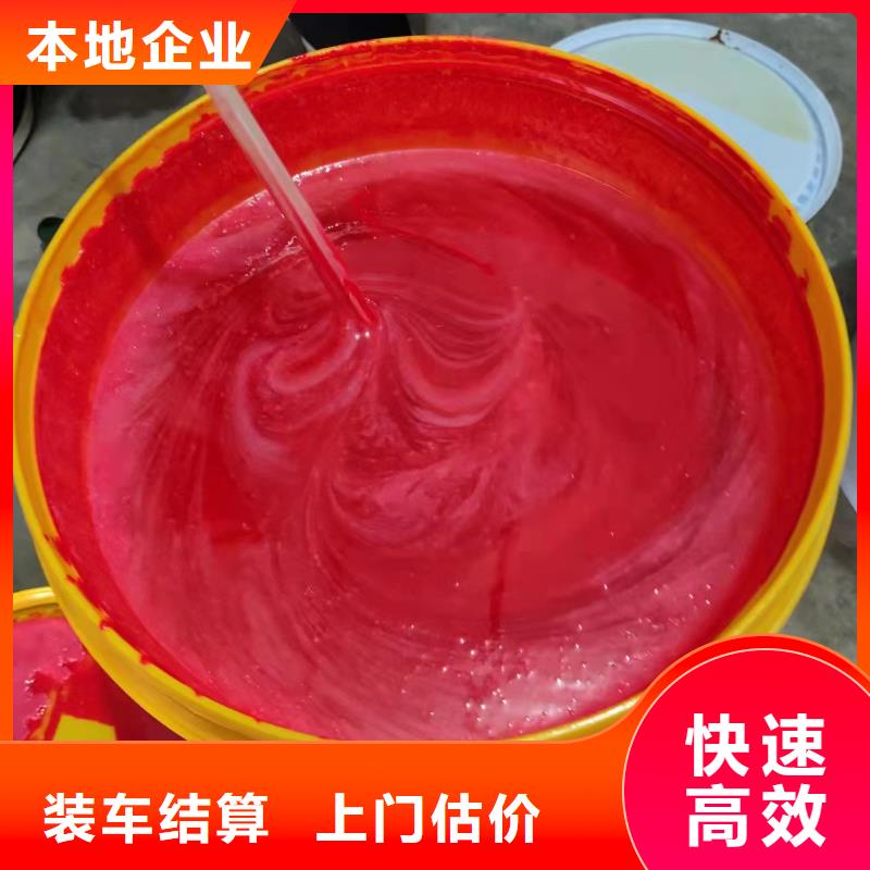 【回收橡胶助剂】_回收原材料可靠放心覆盖范围含|得荣|乡城|自贡|资阳|德阳|泸州|遂宁|凉山|广安