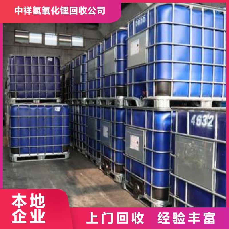 回收橡胶助剂回收二甲基硅油免费估价