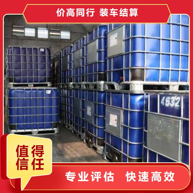 全國高價格回收PVC潤滑劑到場提貨