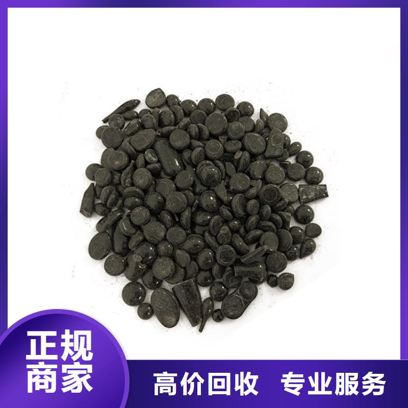 回收橡胶助剂回收光引发剂诚信合作