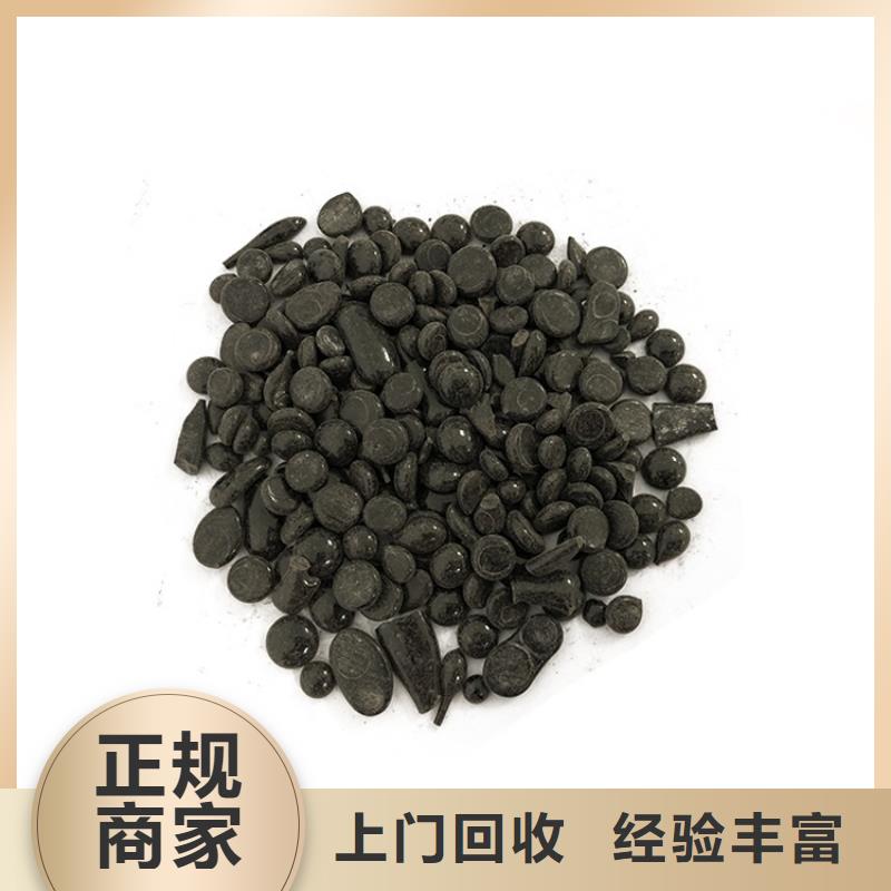 回收橡膠助劑回收鎳鈷錳酸鋰回收范圍廣