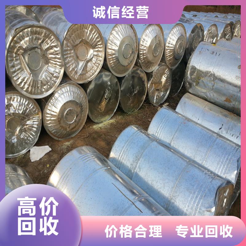 回收橡膠助劑回收石油樹脂專業回收