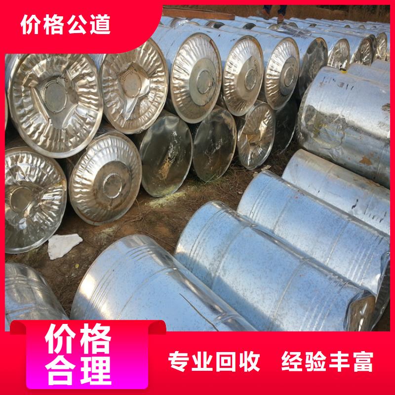 全国高价格回收聚氨酯AB料来电咨询