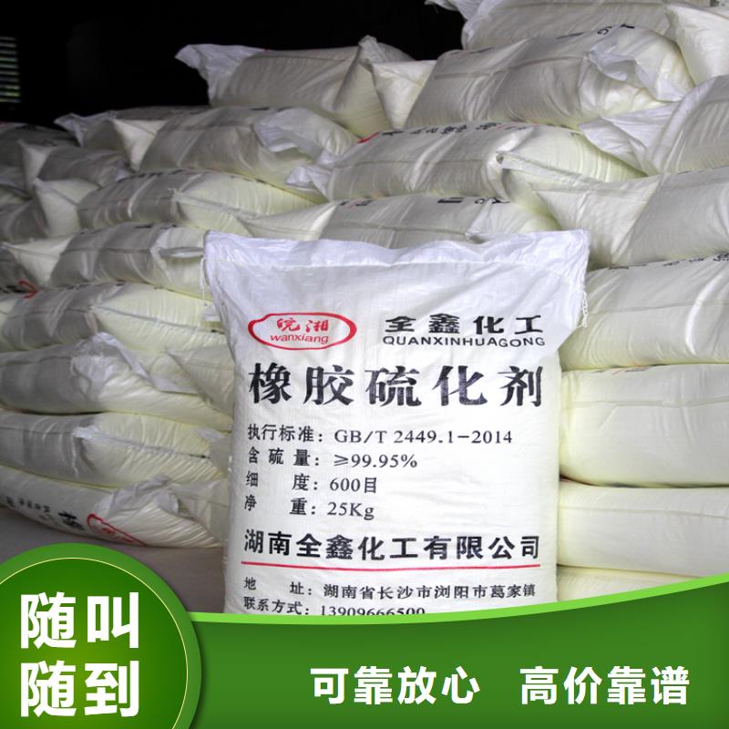 回收橡胶助剂回收乳化剂口碑良好