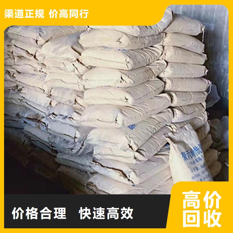 西昌全国回收多元醇组合料