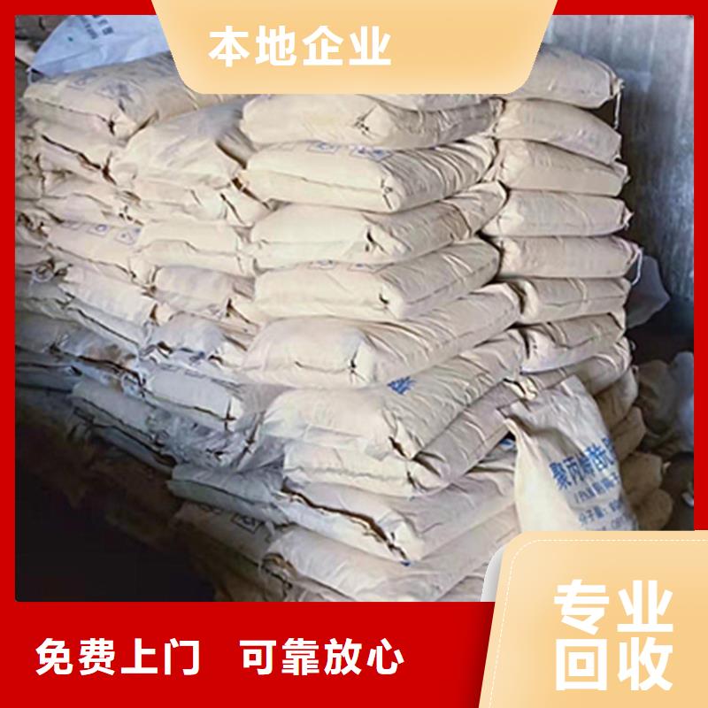回收橡胶助剂,回收橡胶防焦剂CTP多年行业经验