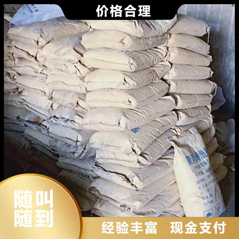 回收橡胶助剂回收发泡剂出价高