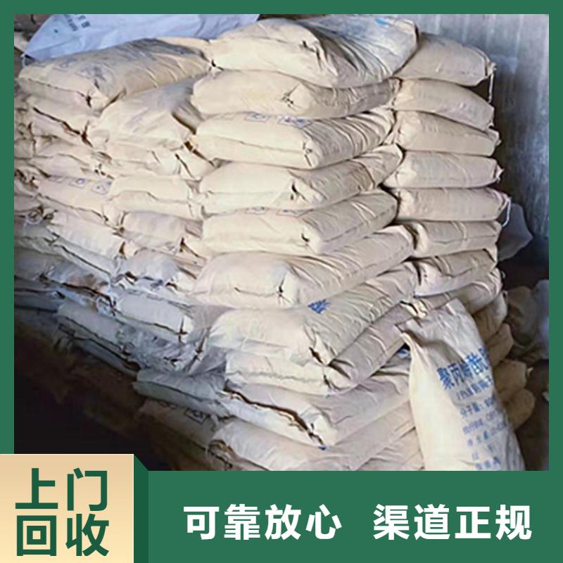 回收橡胶助剂回收涂料助剂诚信合作
