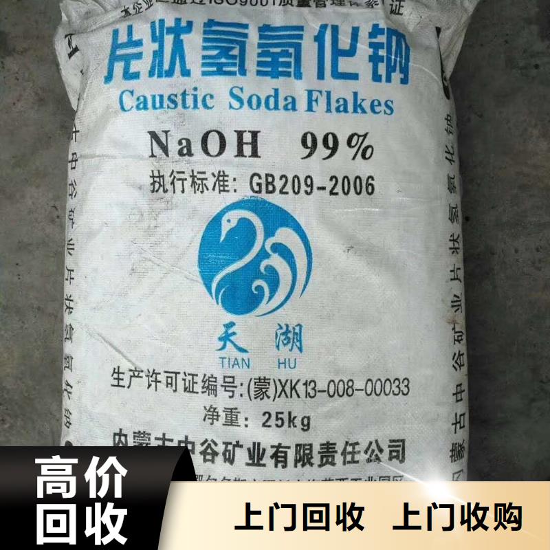 回收橡胶助剂二手聚醚多元醇随叫随到