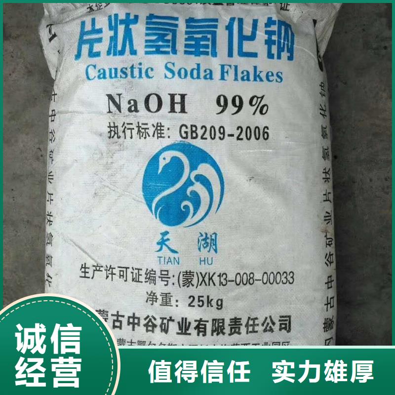 回收橡膠助劑回收電鍍助劑專業(yè)回收