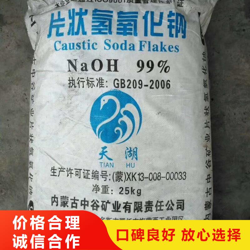 回收橡膠助劑二手食品添加劑上門快