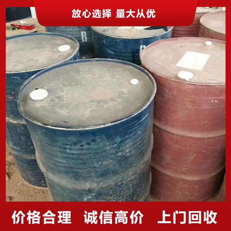 回收橡胶助剂_回收库存硫酸镍上门估价