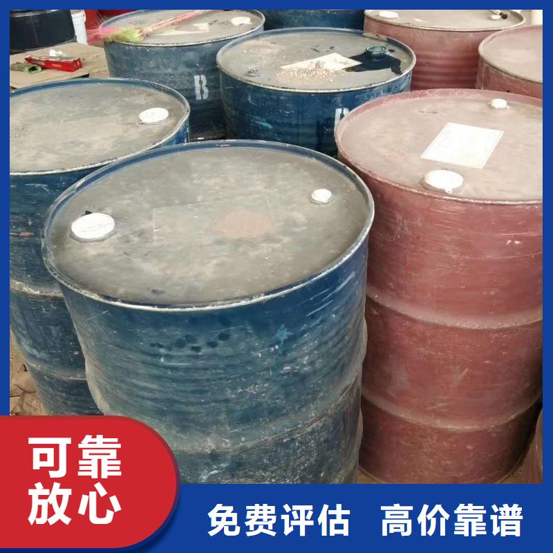 厂家【回收橡胶助剂】_回收原材料可靠放心