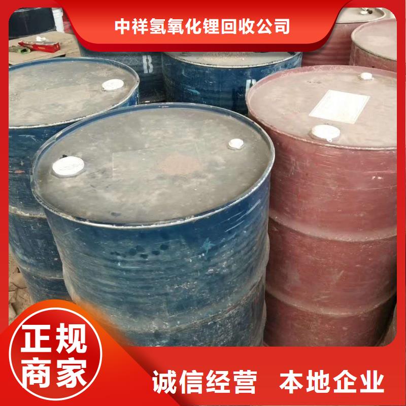 回收橡膠助劑回收電鍍助劑誠信合作