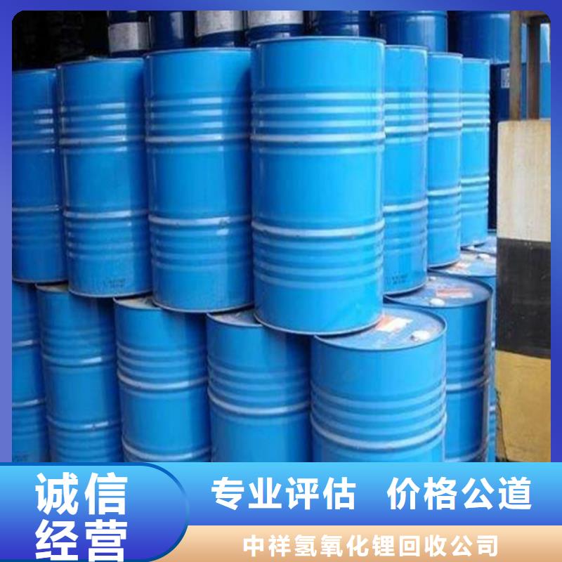 回收橡胶助剂回收橡胶厂助剂多年行业经验