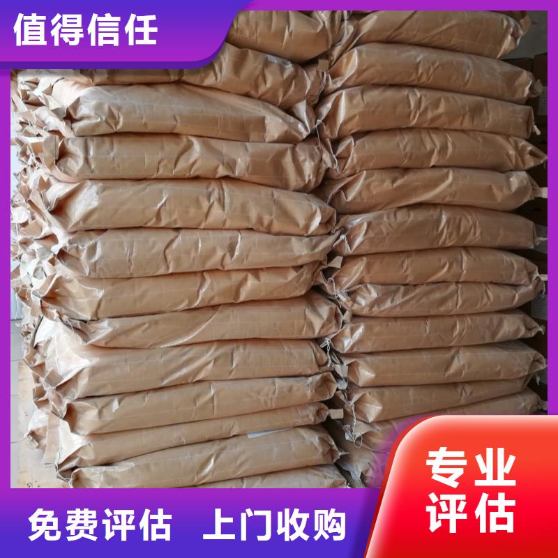 回收橡胶助剂二手聚醚多元醇随叫随到