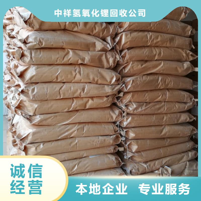 回收橡胶助剂回收BYK助剂上门估价