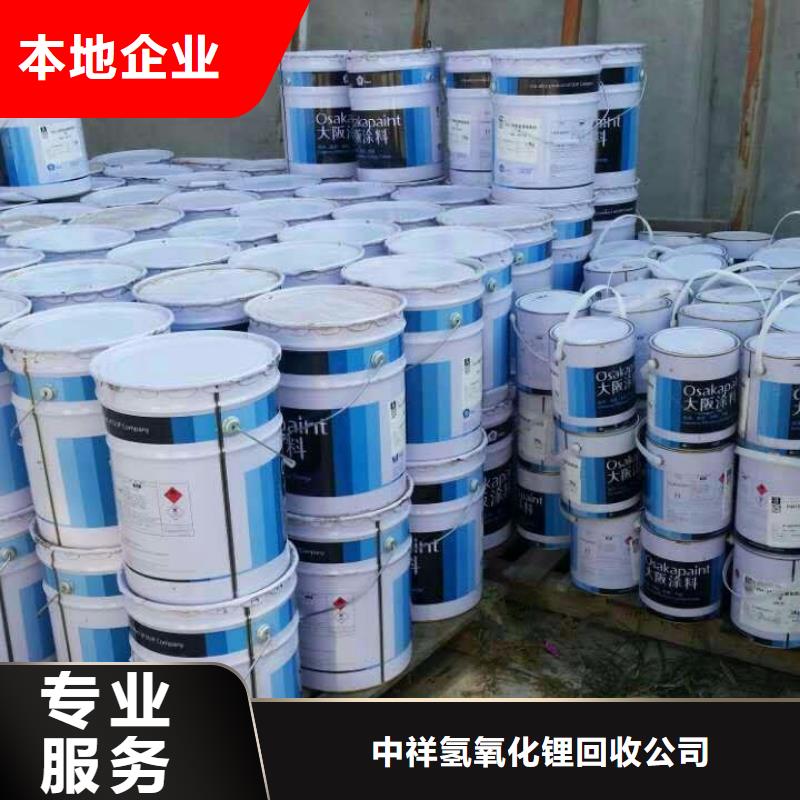 公主嶺全國回收硬泡聚醚