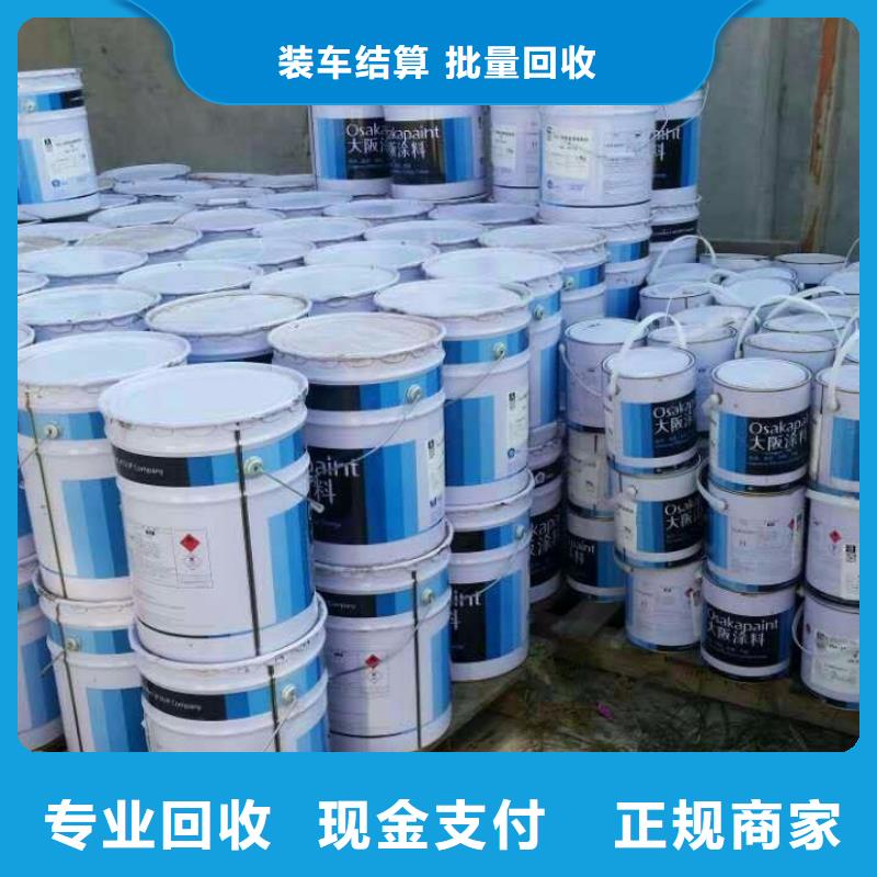 回收橡膠助劑回收涂料助劑誠信合作