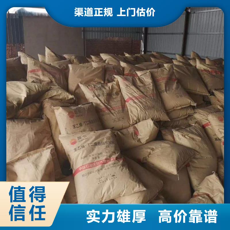 回收橡胶助剂回收聚合MDI渠道正规