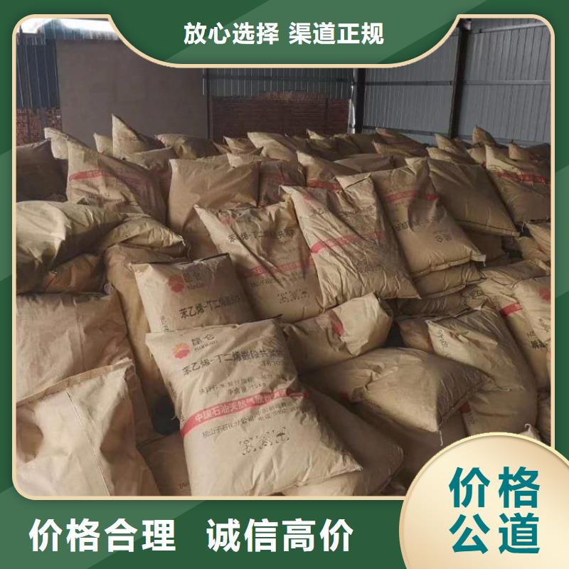 【回收橡膠助劑回收聚合MDI高價(jià)回收】