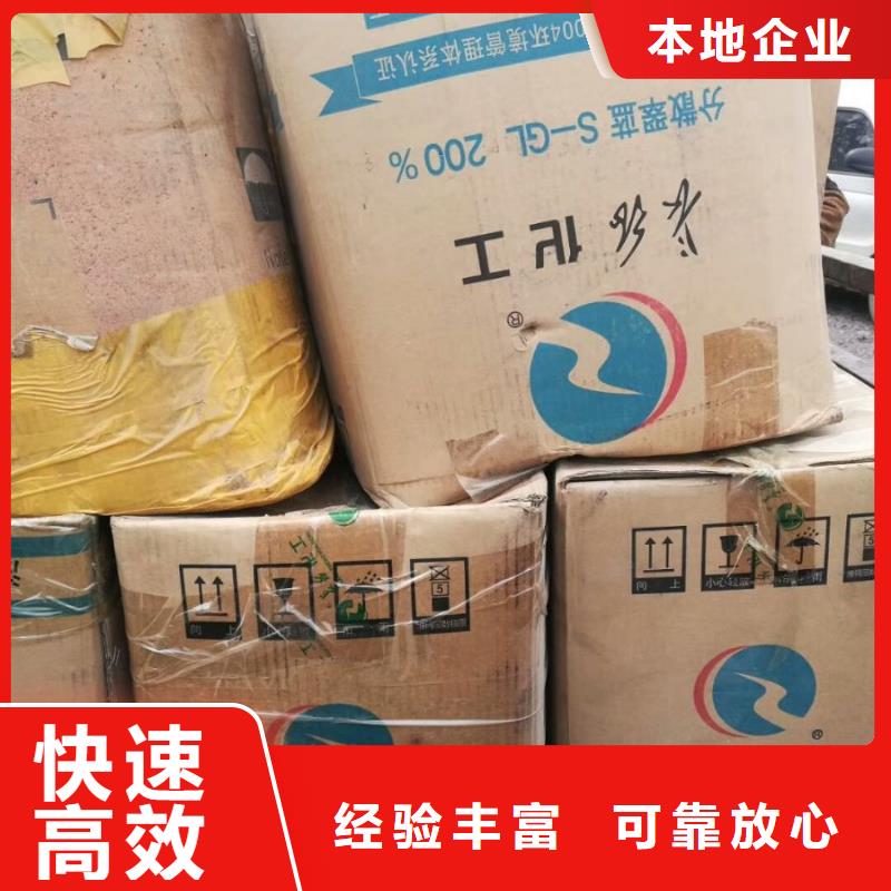 回收橡膠助劑回收碳酸鋰看貨報價