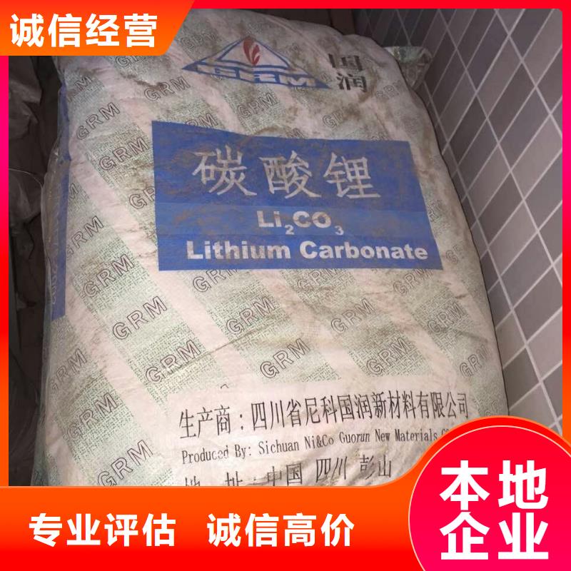 公主嶺全國回收硬泡聚醚