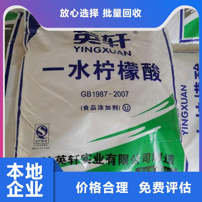 回收橡膠助劑二手鎳鈷錳酸鋰價格合理
