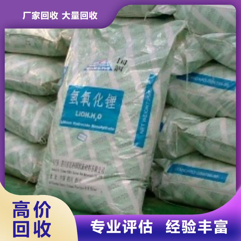 回收石蠟回收塑料顆粒高價回收