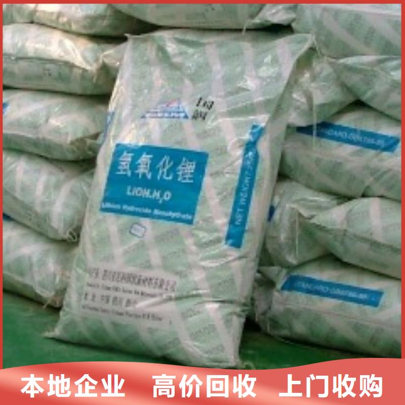 回收石蜡回收微晶蜡量大从优