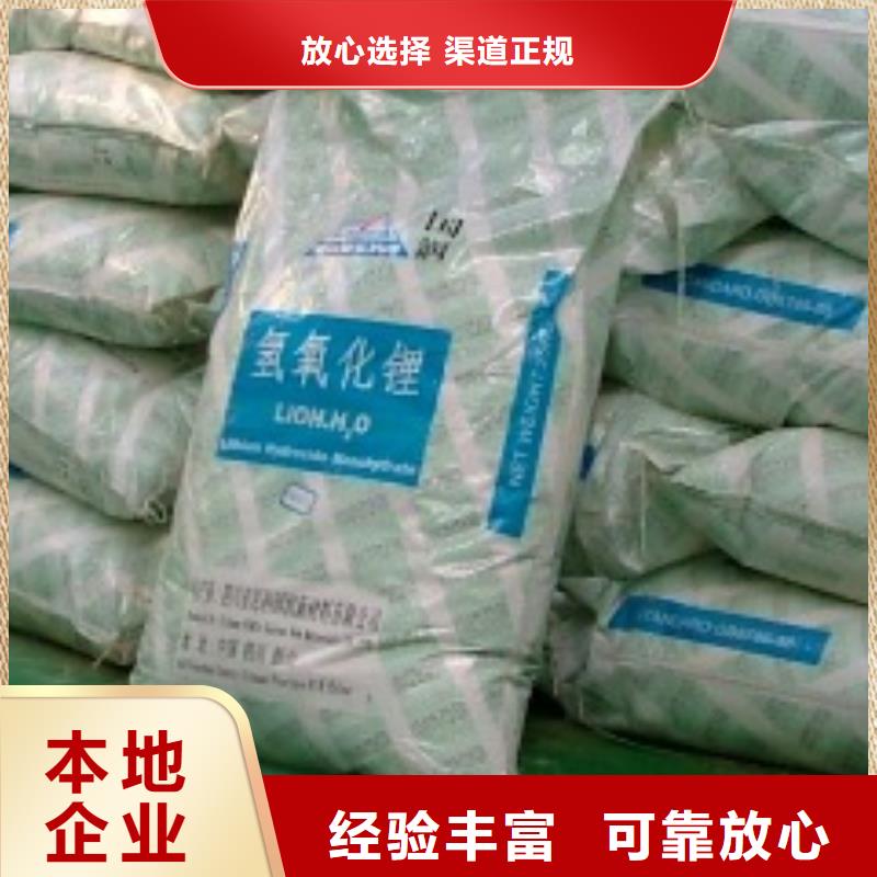 回收石蜡回收氯化石蜡服务好