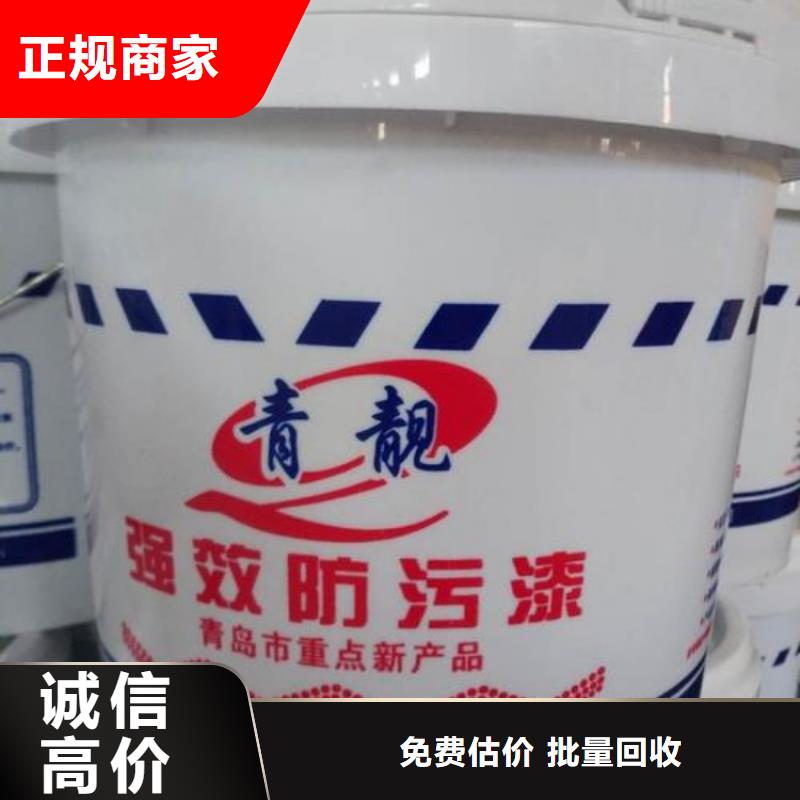回收石蠟氫氧化鋰二手實力強