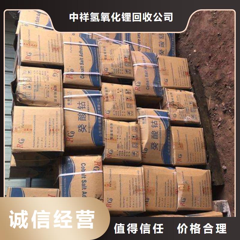 回收石蠟回收丙烯酸樹脂可靠放心
