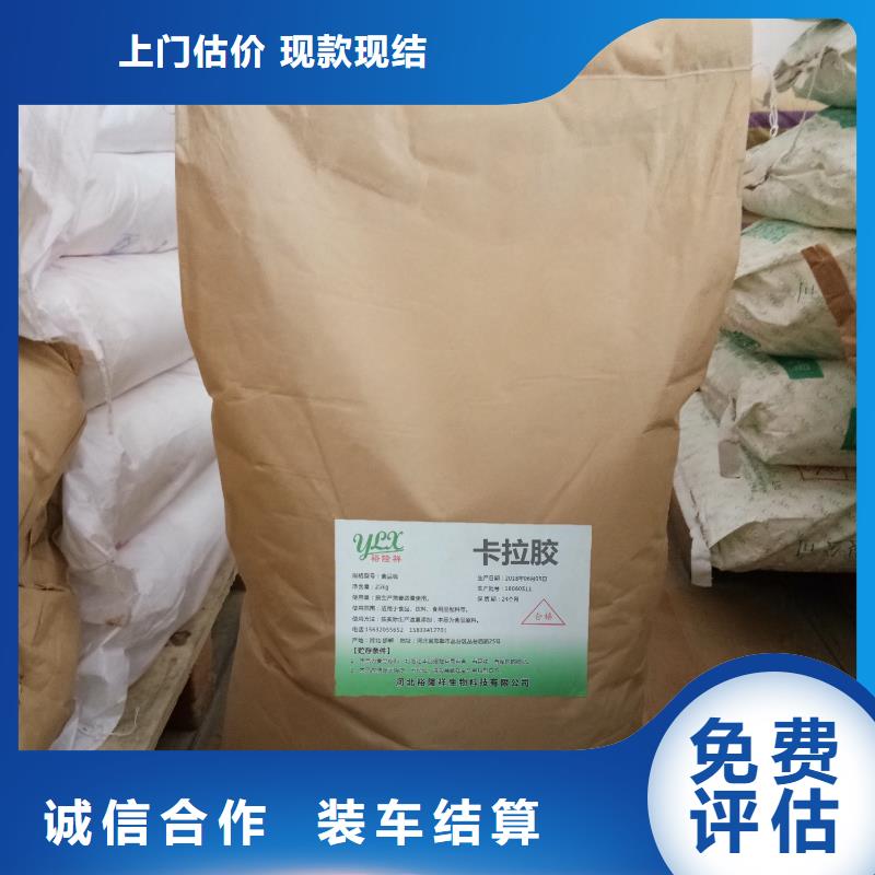 回收石蜡-二手氢氧化锂现金支付