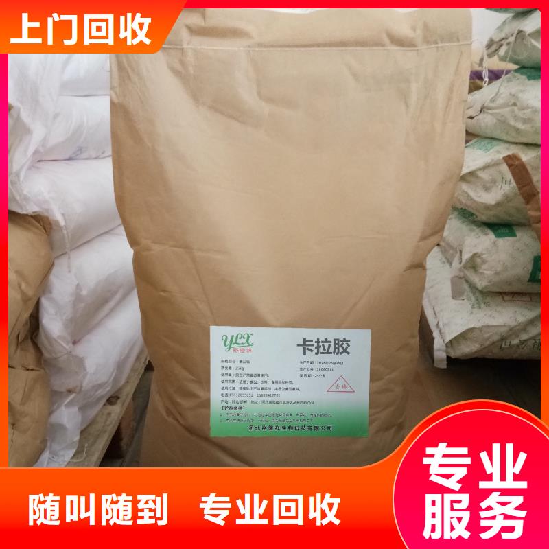 回收石蠟,回收異氰酸酯實力強