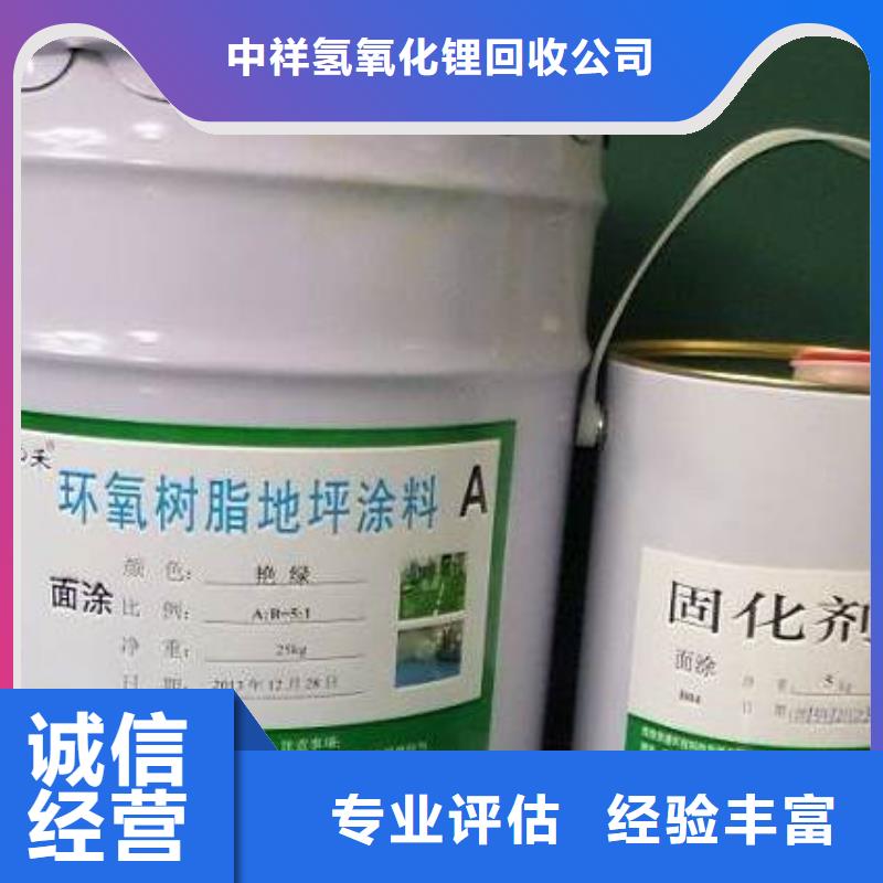 回收石蜡-回收全精炼石蜡专业回收