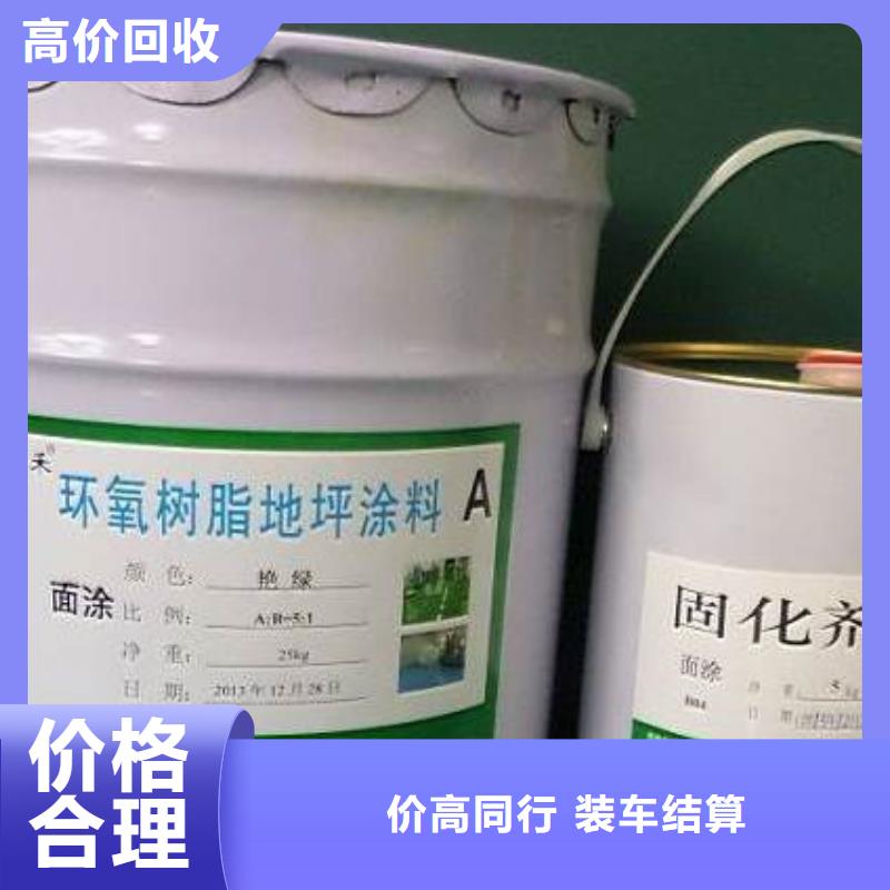 回收石蜡_回收微晶蜡快速