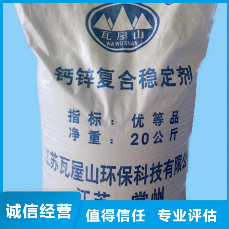 回收石蜡回收工业蜡快速
