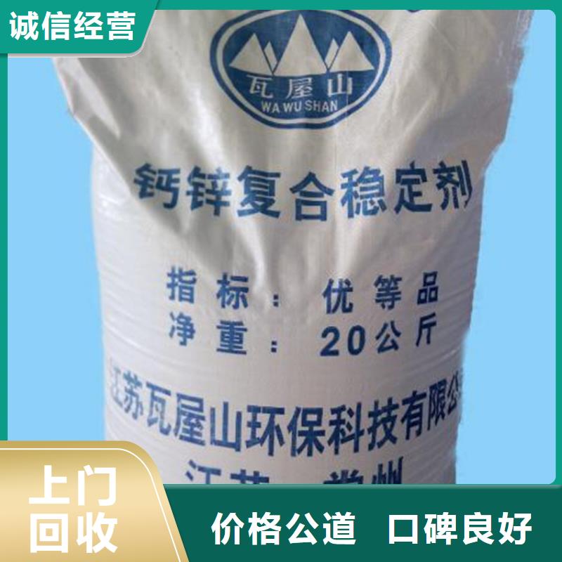 回收石蜡回收石蜡诚信高价