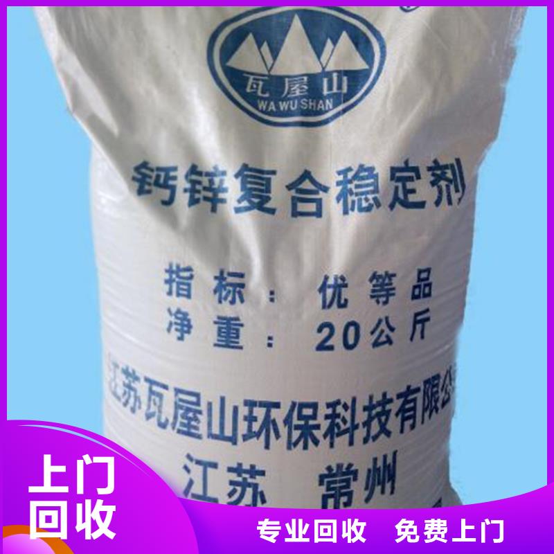 嘉兴哪里回收聚氨酯油漆