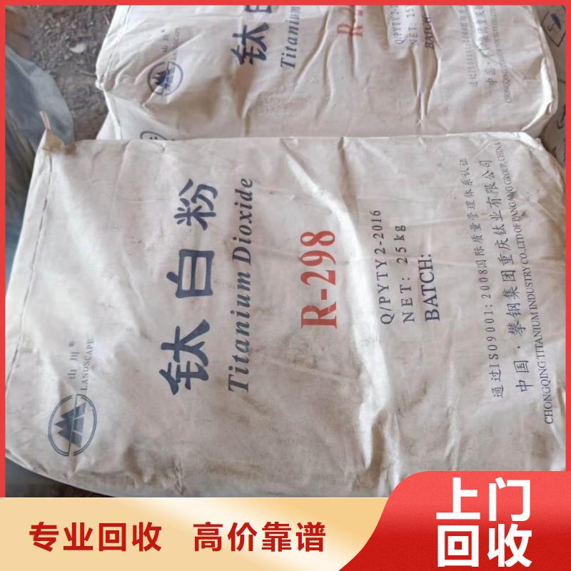 回收石蜡回收氯化石蜡专业服务