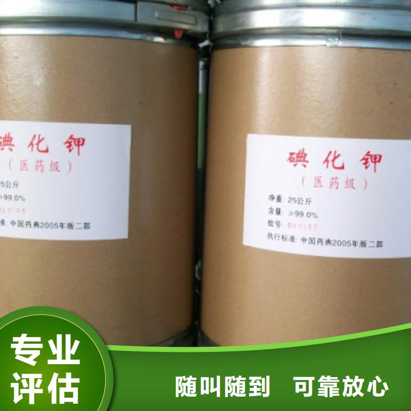 回收石蜡回收粗石蜡免费评估
