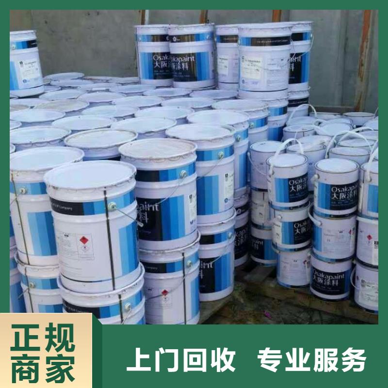 回收石蜡_回收微晶蜡快速