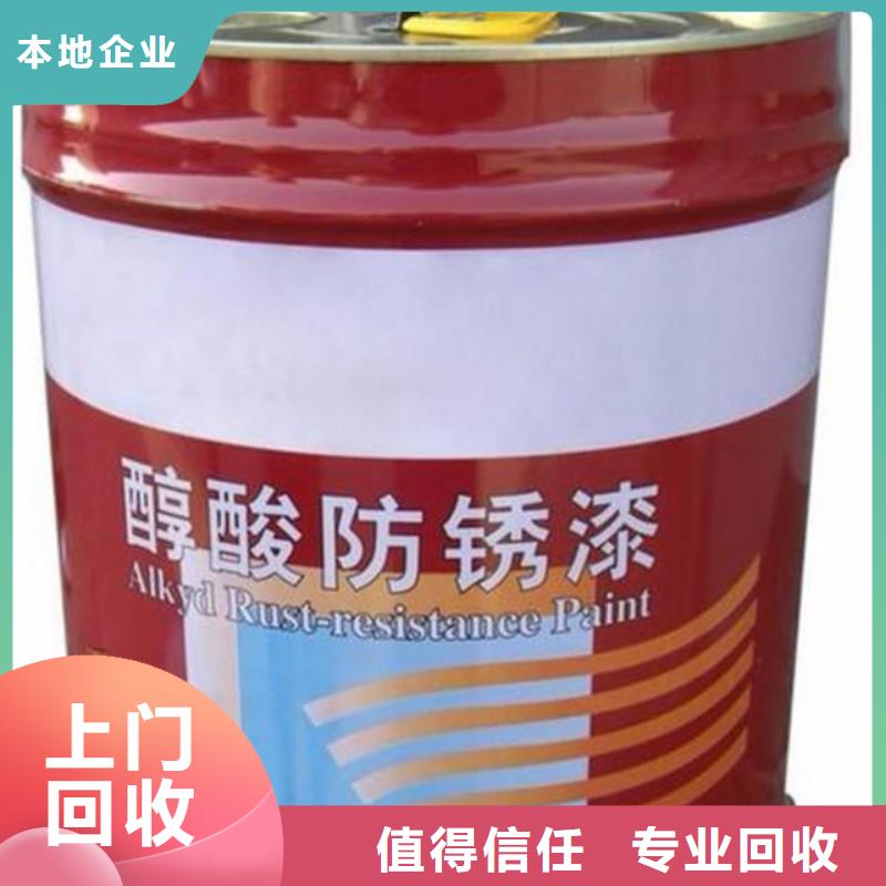 回收石蜡回收霍尼韦尔蜡现款现结