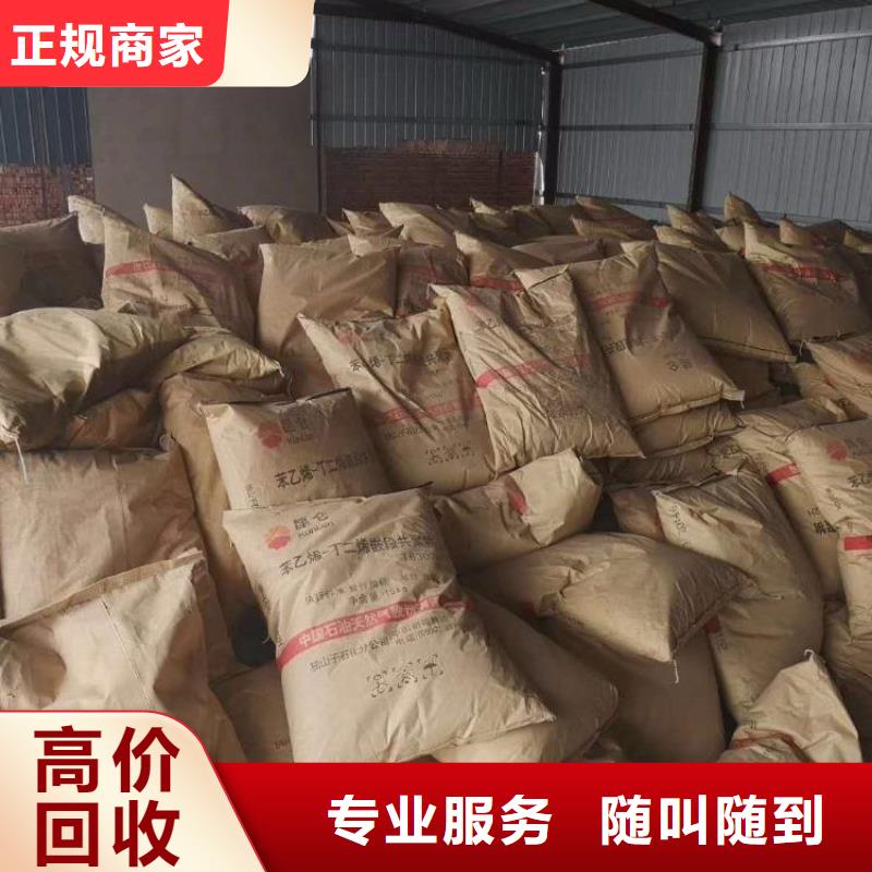 回收石蜡-回收化工原料装车结算